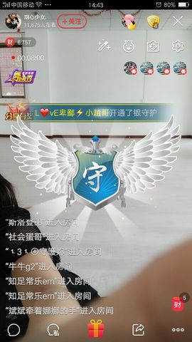 甜心少女.主播照片