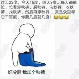 颜小馨妈妈住院了主播照片