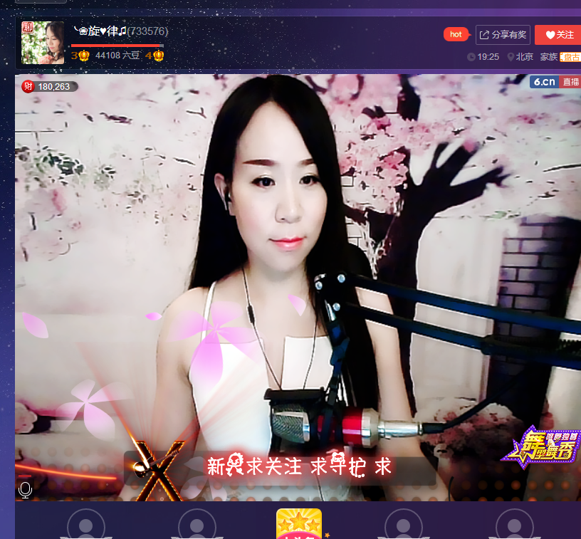 ╰❀暖心♥旋律的主播照片
