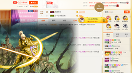 小小凡🎤（8点播）主播照片