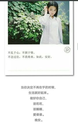 醉，可爱主播照片