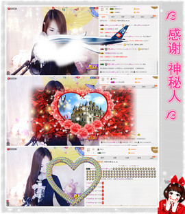 ╰❀ℐℎ╮霜儿～主播照片