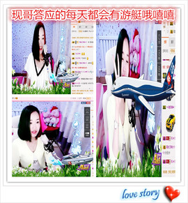婉ル丫头主播照片
