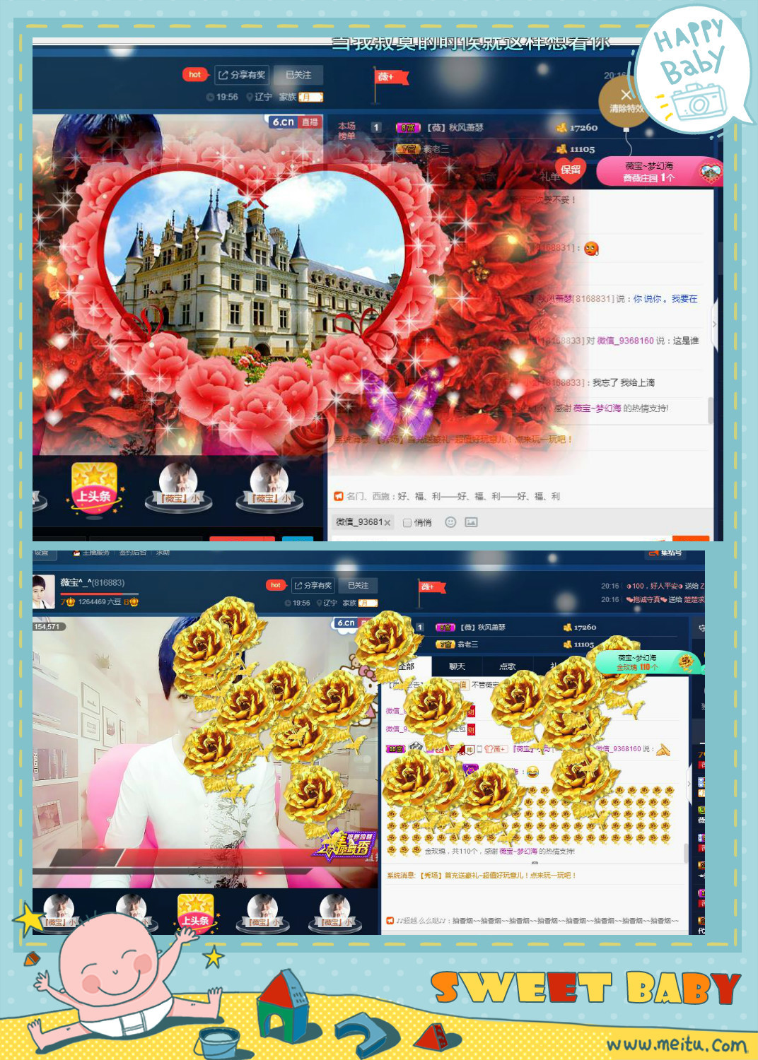 calm~薇宝的图片