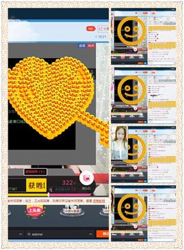 😊再见啦主播照片