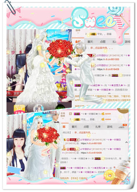 ╰ゞ✿迷雪儿✿ゞ╮主播照片