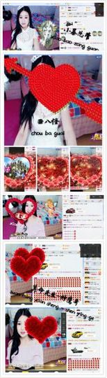 橙子江湖再见啦！主播照片