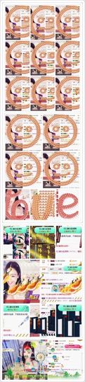 ℳ.休～*主播照片