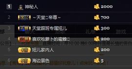 暂无1暂无主播照片