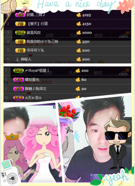 ✨無情✨主播照片
