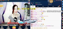 仙遇🎶梦之艺主播照片