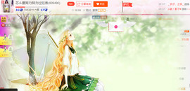芯儿❀求任务请找我主播照片