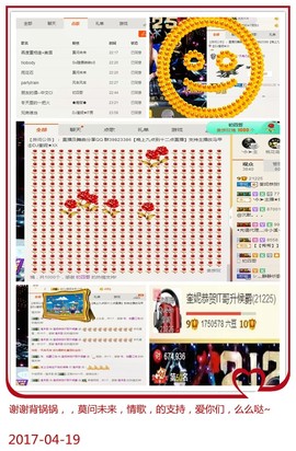 DJ21225主播照片