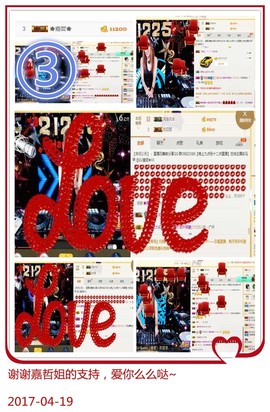 DJ21225主播照片