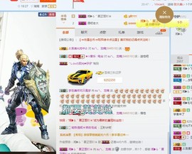 ら夏正哥゛❀主播照片