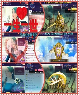 红冠了！主播照片