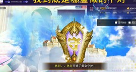 红冠了！主播照片