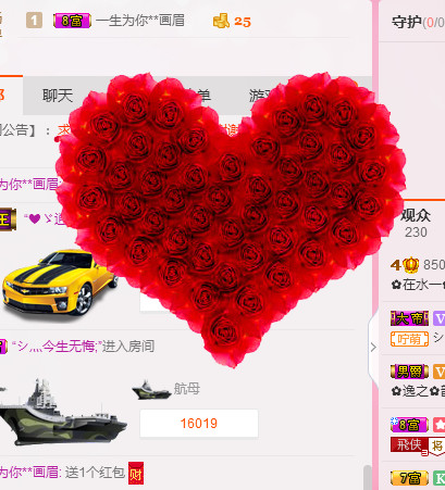✿在水一✿芳✿的图片