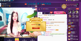 小娘子手机直播主播照片