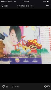 菲菲就要飞的主播照片