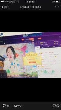 菲菲就要飞的主播照片