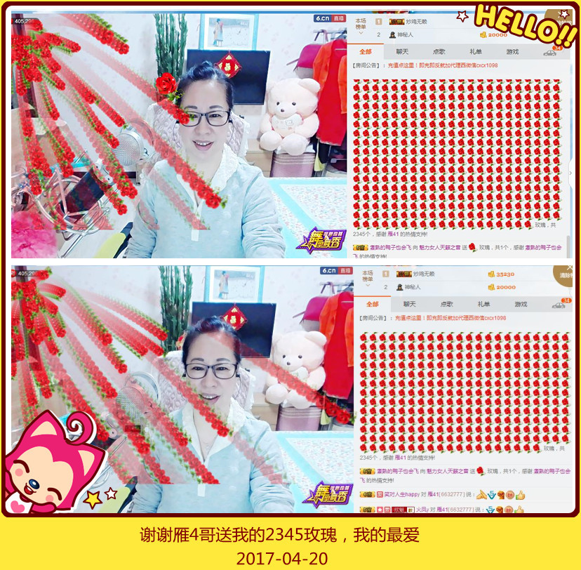 魅力女人唱民歌的图片