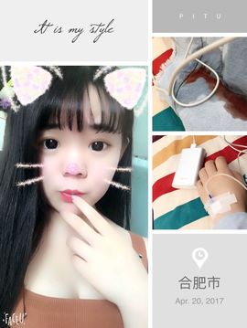 💓宝儿💓主播照片