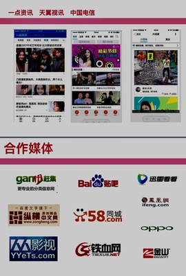 娜都不是事儿主播照片