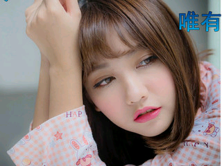 ❤云海❤的主播照片