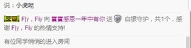 ∠※相惜主播照片