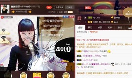 ∠※相惜主播照片