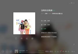 翠被冷落凄余馨主播照片