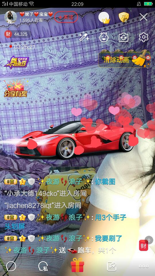 煤球宝宝的主播照片