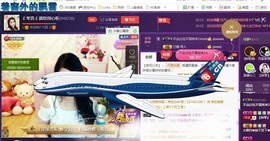 ￡八月￡用心唱主播照片