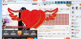 HLD★龙妹主播照片