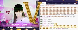 MY@蓉儿主播照片