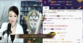A.Lan★阿兰*主播照片