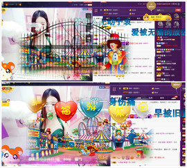 心旧~主播照片