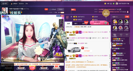 小娘子手机直播主播照片