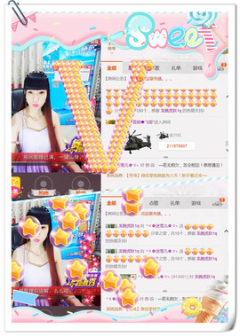 ╰ゞ✿迷雪儿✿ゞ╮主播照片