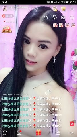 ❤小娜児换号了主播照片