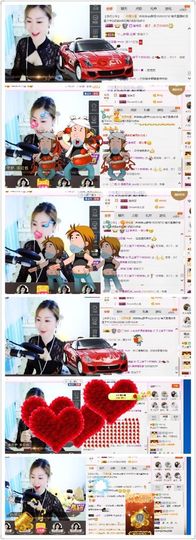 林妹妹不定时直播主播照片