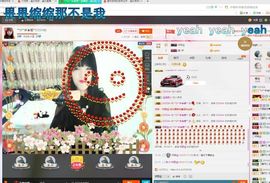Luckの余💋爱ベ主播照片