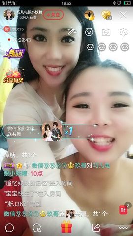 回忆不在永恒主播照片
