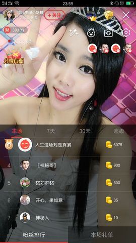 回忆不在永恒主播照片