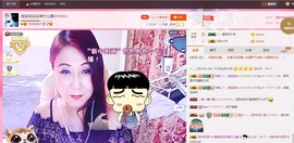 唯爱💖海葵主播照片
