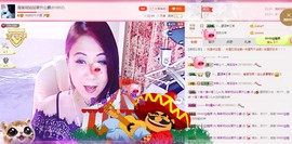 唯爱💖海葵主播照片