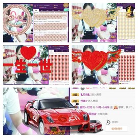 18号-小诗妹主播照片