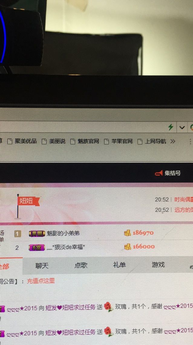短发妞妞......主播照片