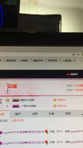 短发妞妞......主播照片